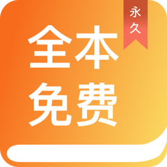 金年会app官网下载